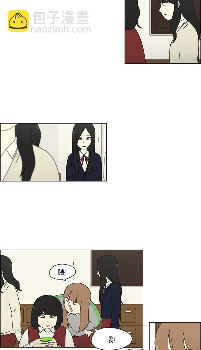 [第69话] 王子琳 Episode（18）39