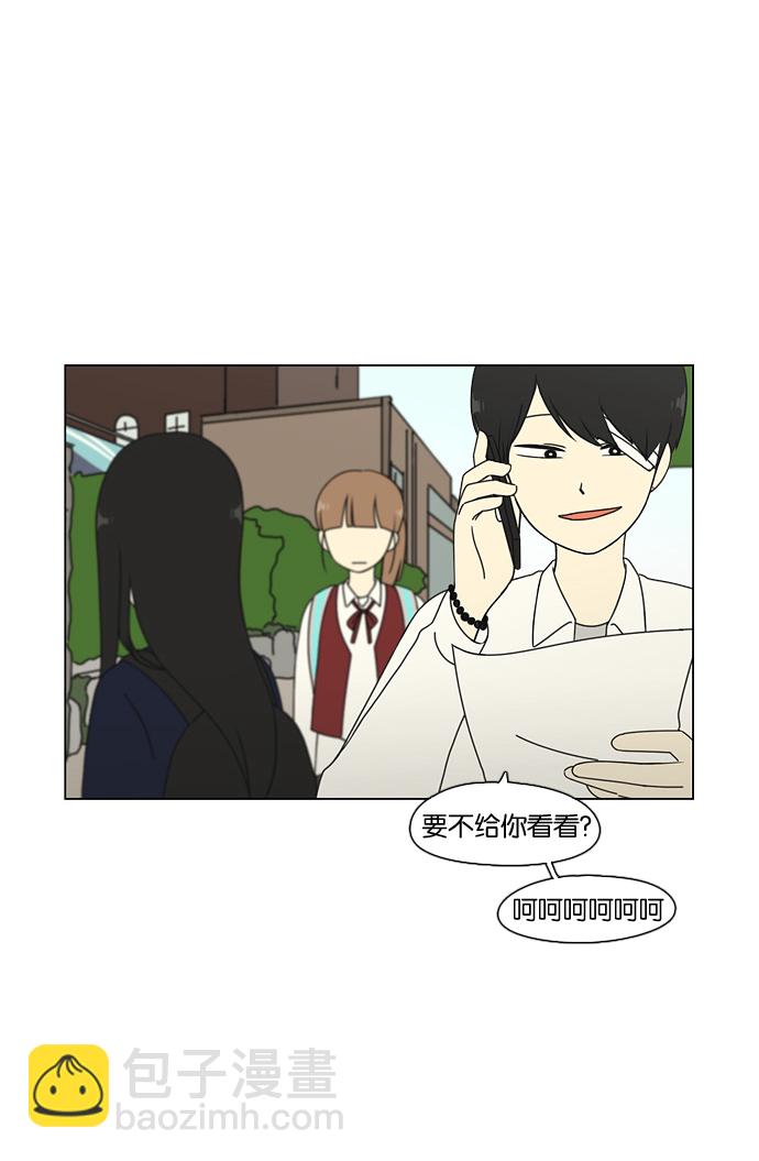 [第69话] 王子琳 Episode（18）4