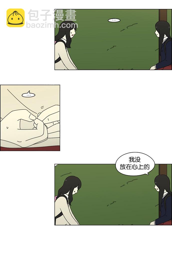 [第69话] 王子琳 Episode（18）47