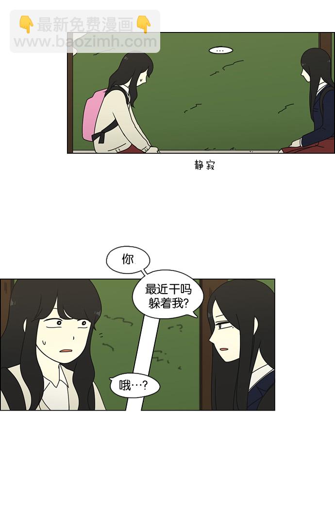 [第69话] 王子琳 Episode（18）50