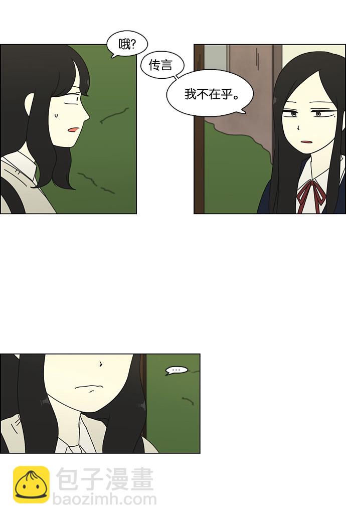 [第69话] 王子琳 Episode（18）52