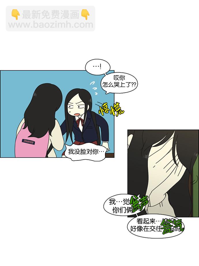 [第69话] 王子琳 Episode（18）55