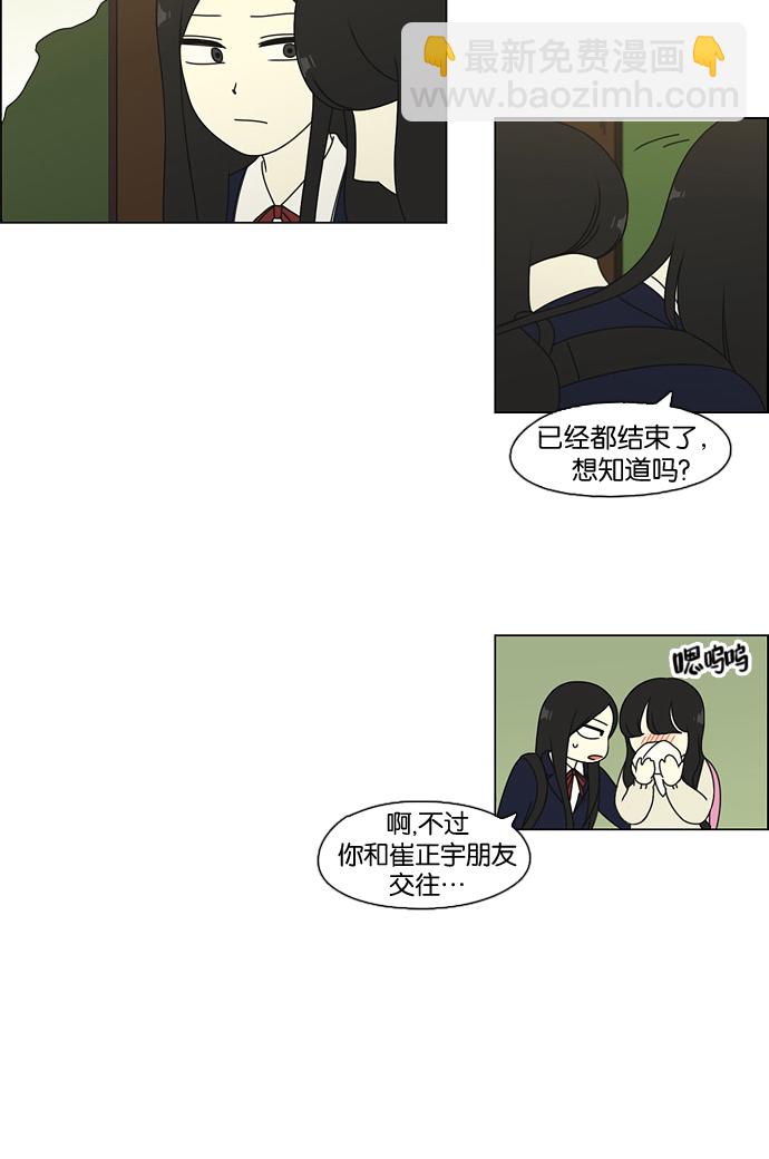 [第69话] 王子琳 Episode（18）57