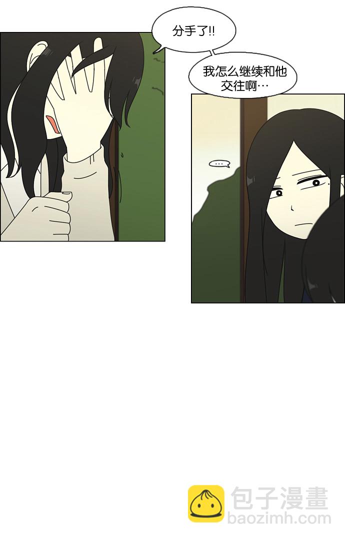 [第69话] 王子琳 Episode（18）58