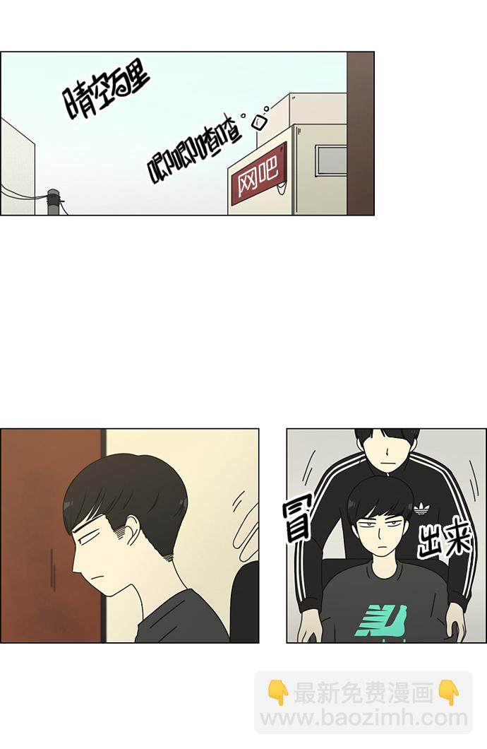 [第69话] 王子琳 Episode（18）59
