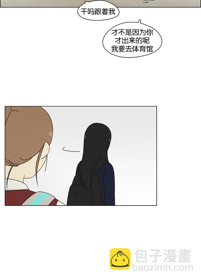 [第69话] 王子琳 Episode（18）6