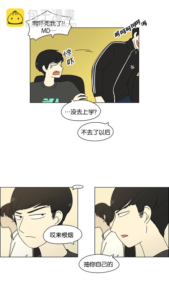 [第69话] 王子琳 Episode（18）60
