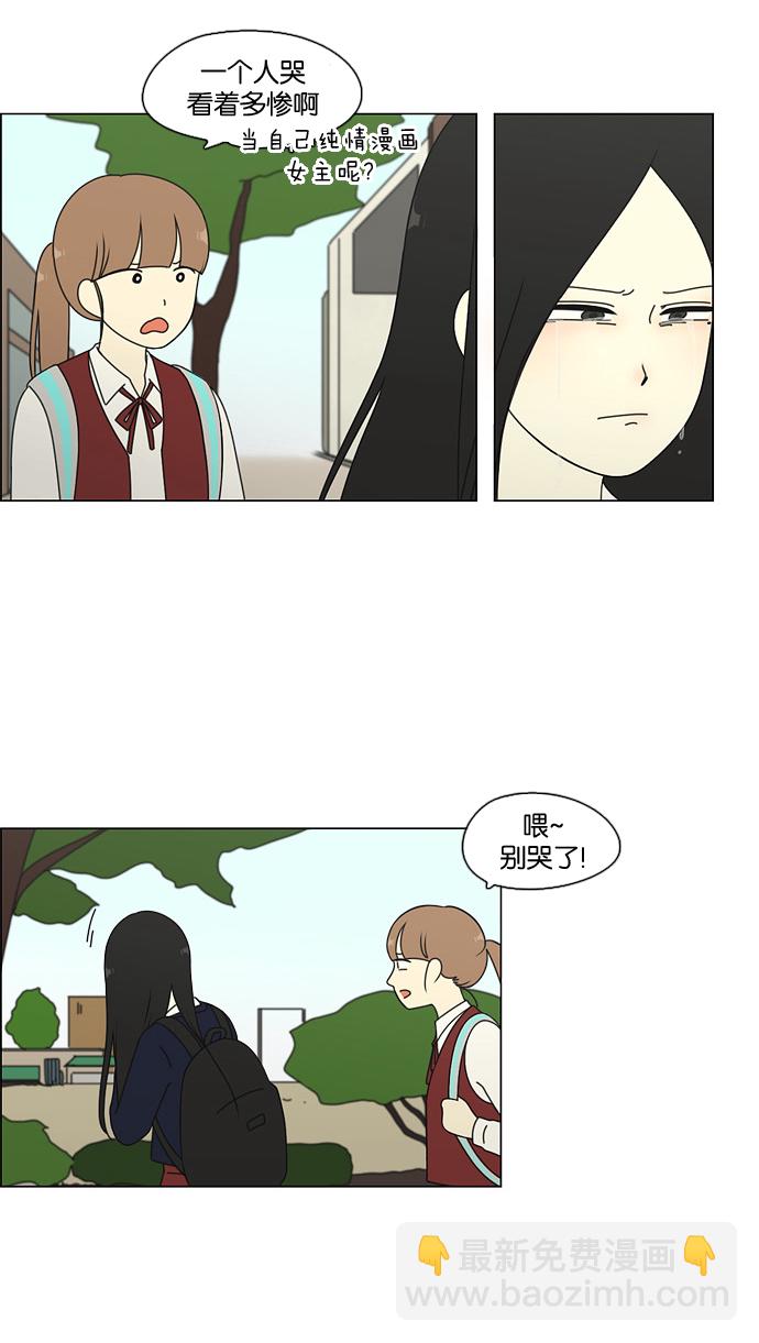 [第69话] 王子琳 Episode（18）7