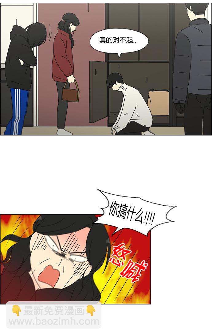 [第158话] 灯下黑2