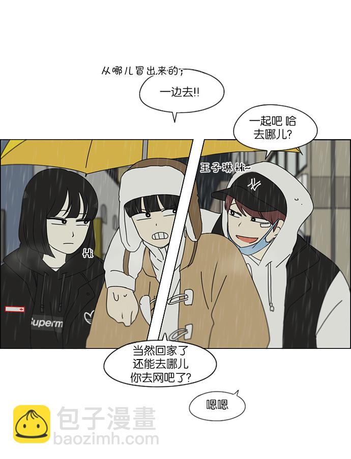 [第158话] 灯下黑23