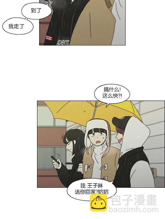 [第158话] 灯下黑25
