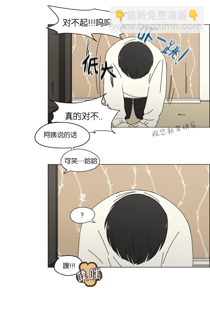 [第158话] 灯下黑3