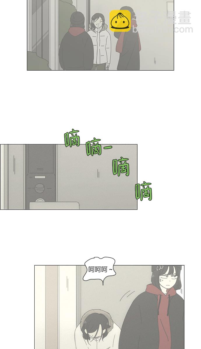 [第158话] 灯下黑6