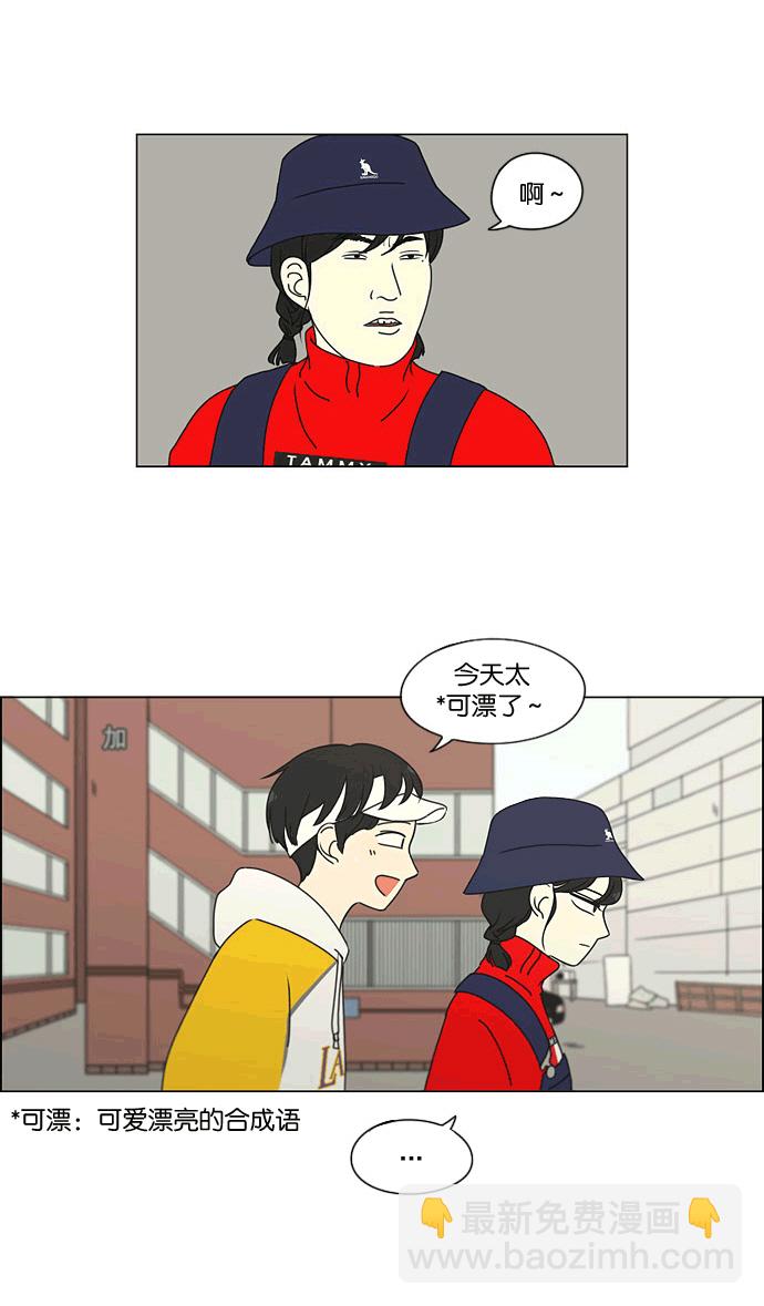 [第167话] COMPLEX10