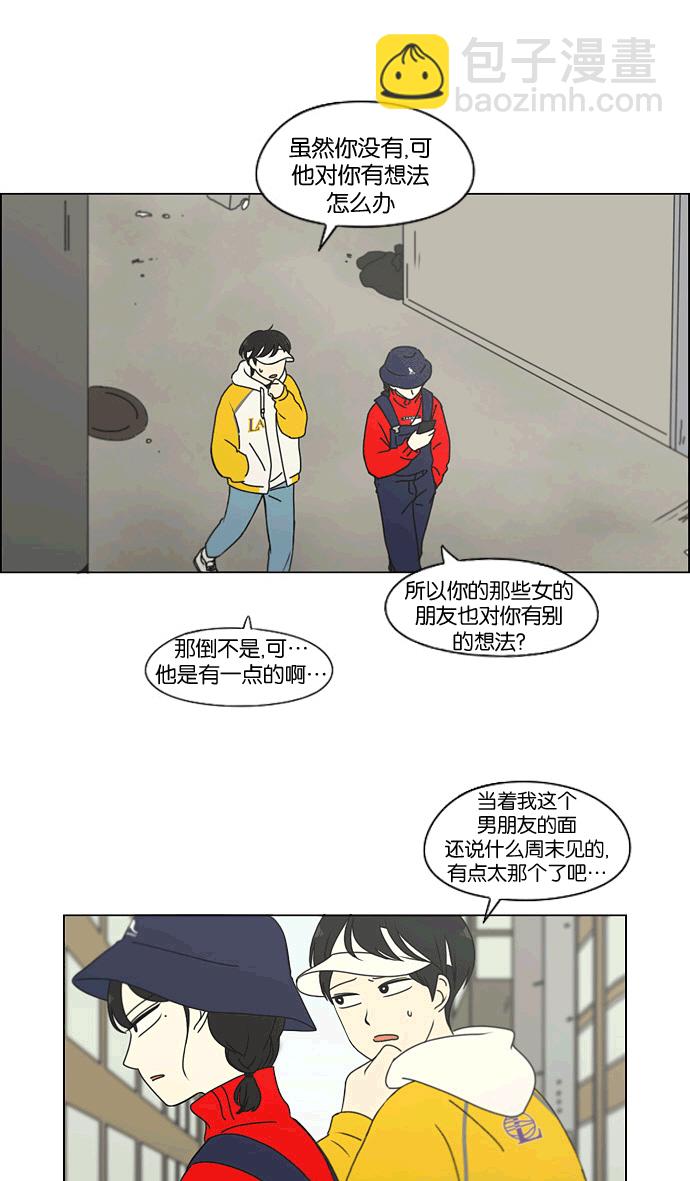 [第167话] COMPLEX13
