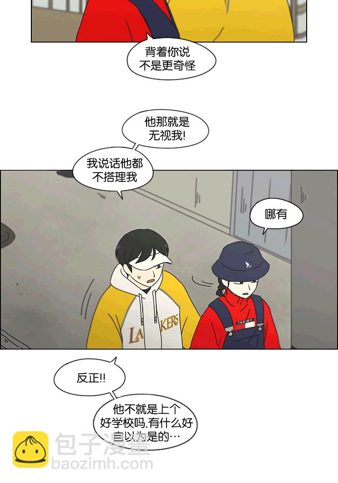 [第167话] COMPLEX14