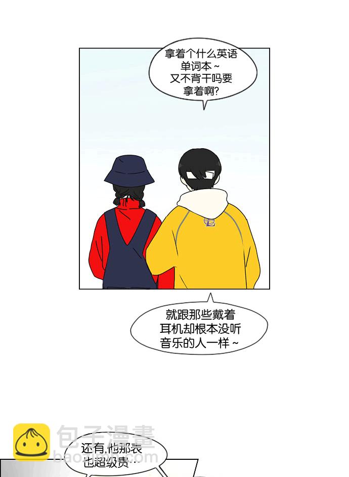 [第167话] COMPLEX15