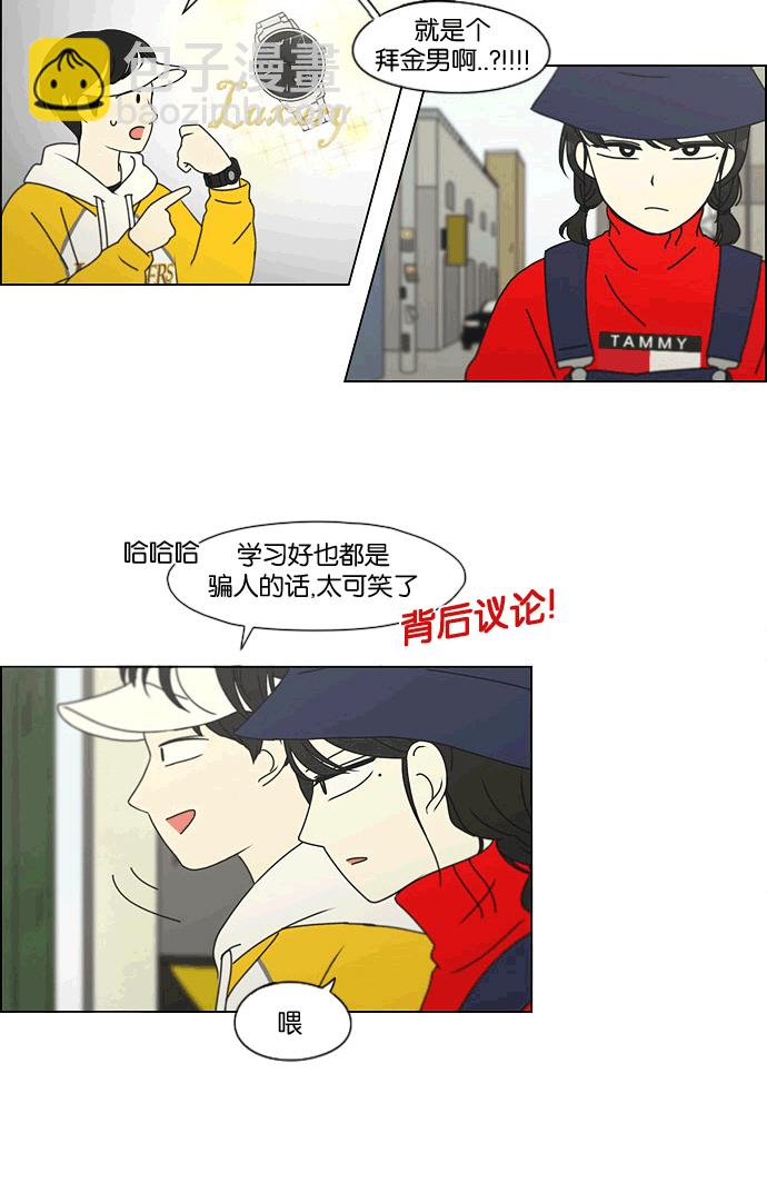 [第167话] COMPLEX16