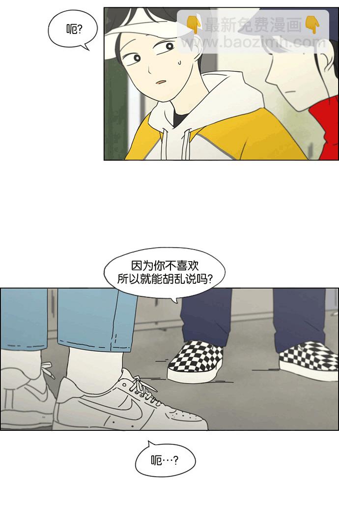 [第167话] COMPLEX17