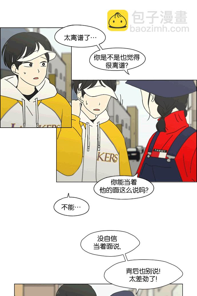 [第167话] COMPLEX18