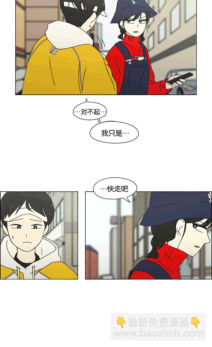 [第167话] COMPLEX19