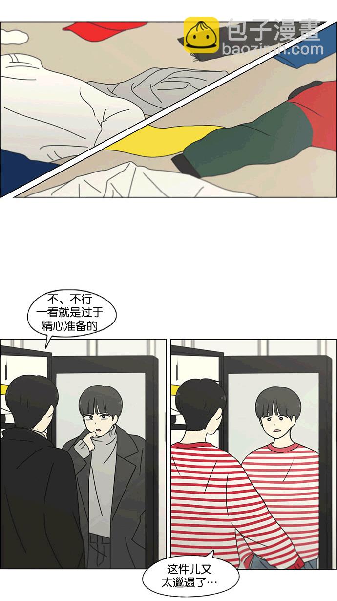 [第167话] COMPLEX2