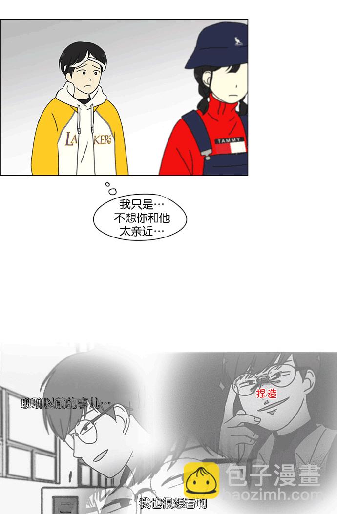 [第167话] COMPLEX20