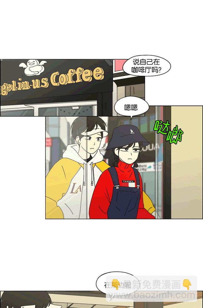 [第167话] COMPLEX22