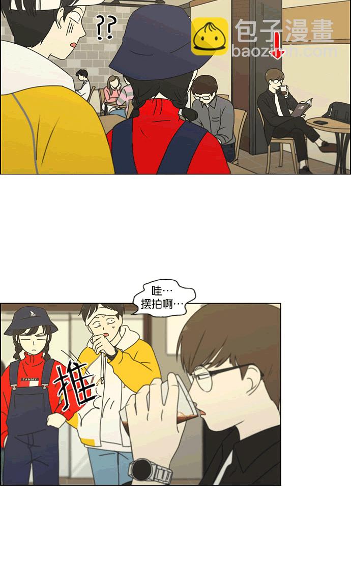 [第167话] COMPLEX23