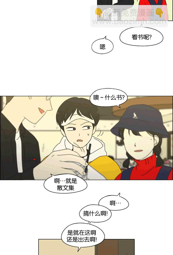 [第167话] COMPLEX25