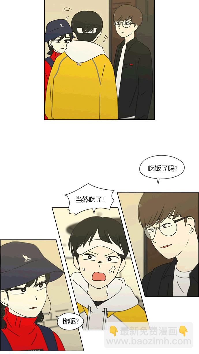[第167话] COMPLEX26
