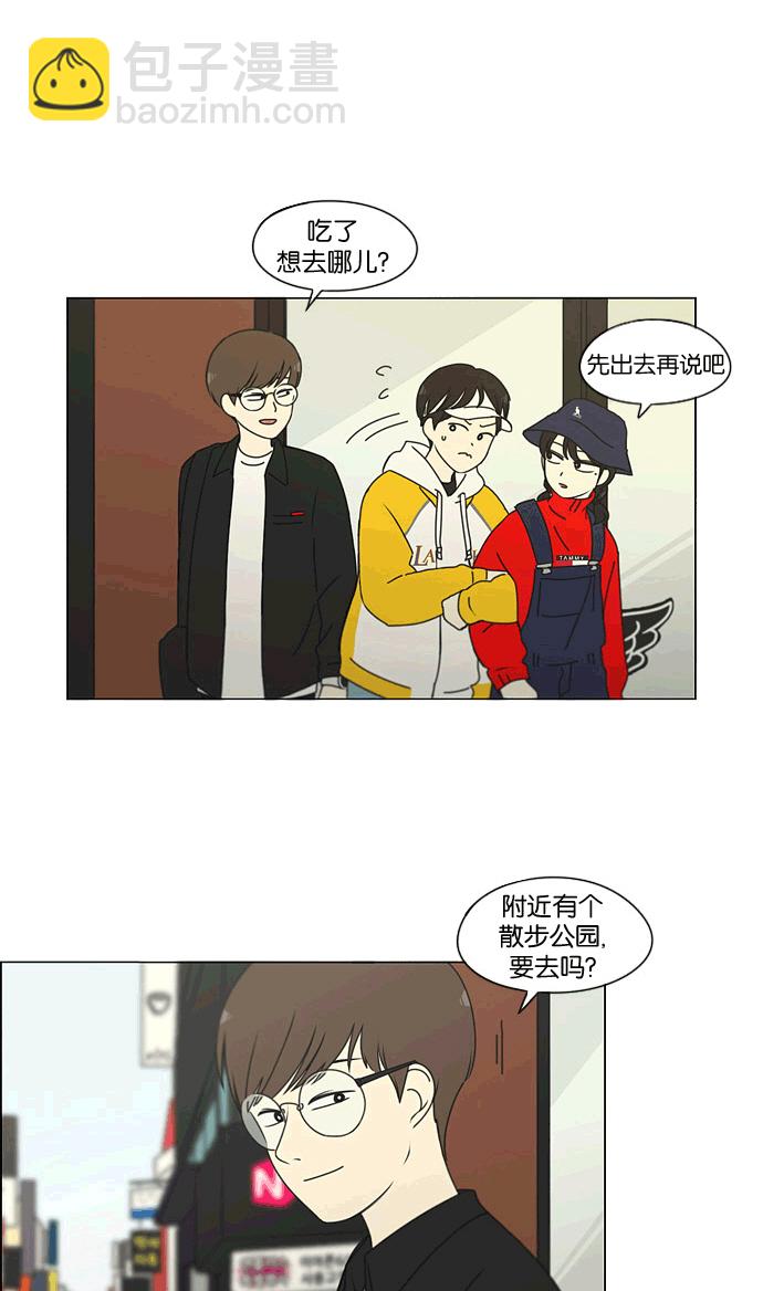 [第167话] COMPLEX27