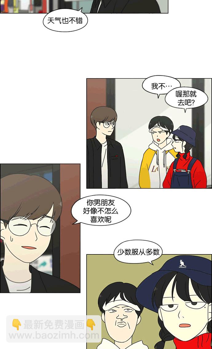[第167话] COMPLEX28