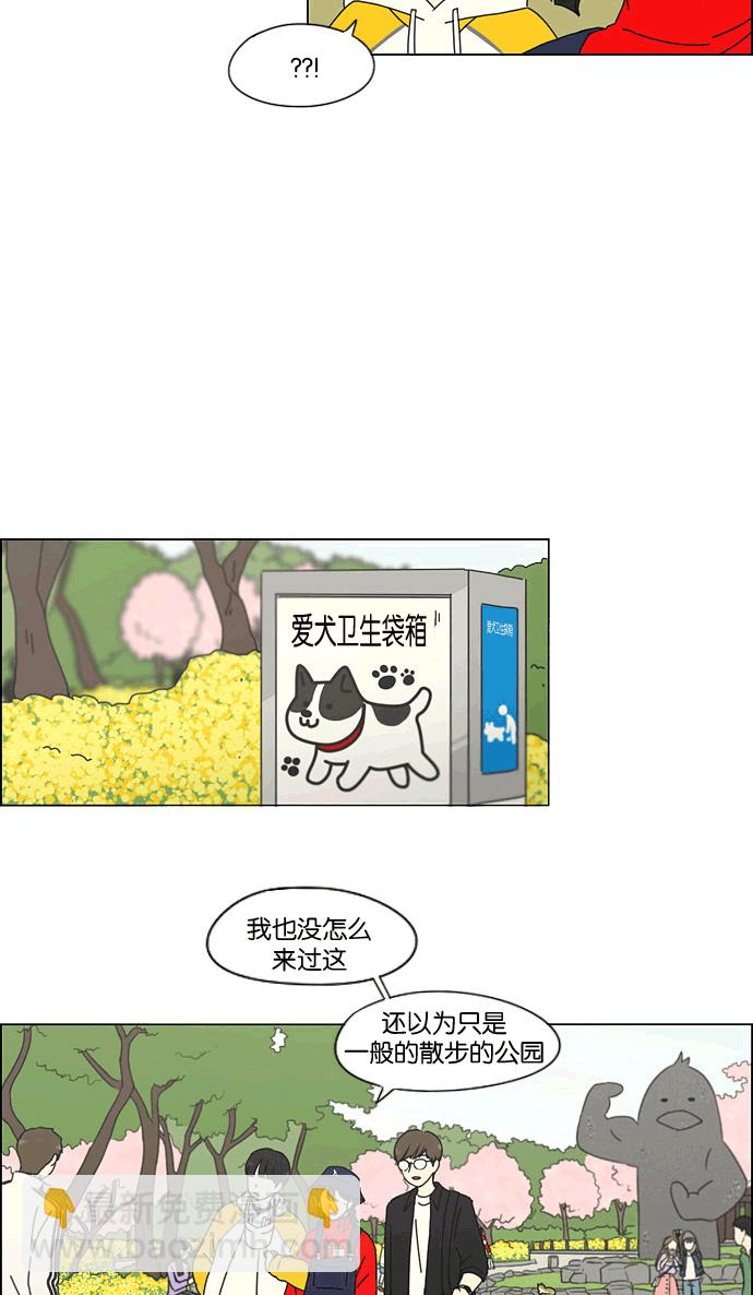 [第167话] COMPLEX29