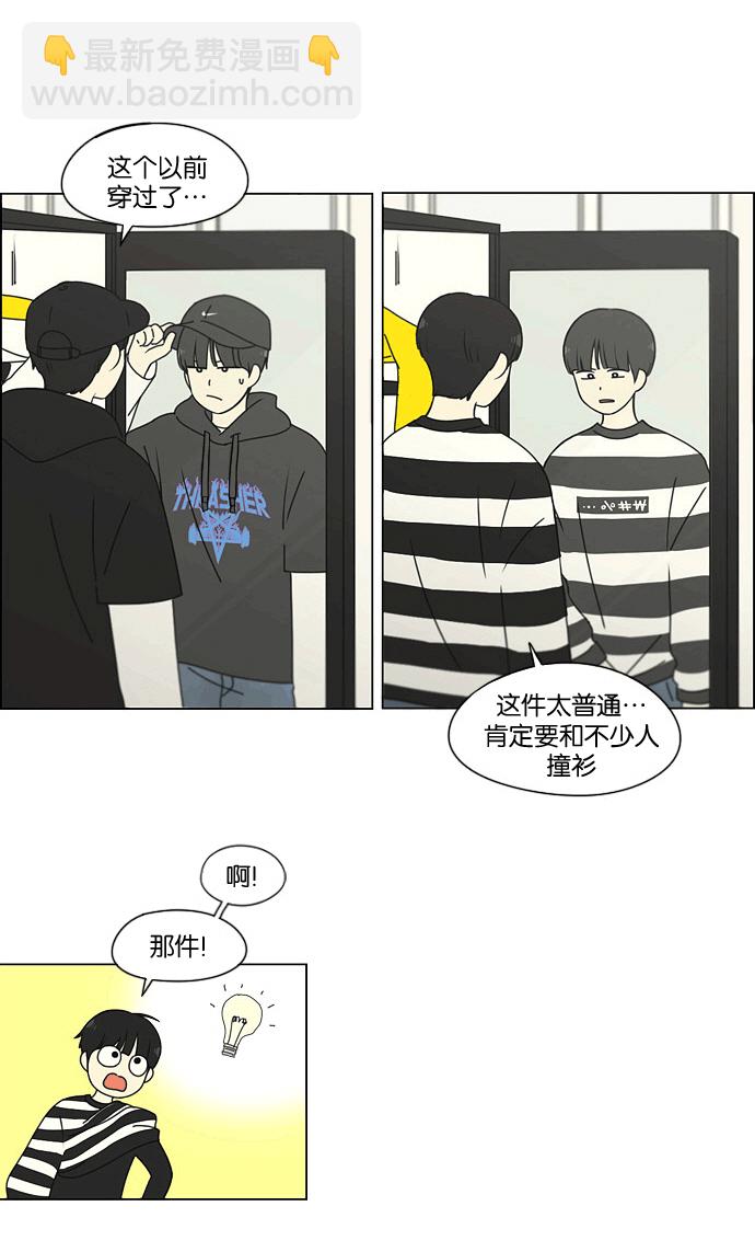 [第167话] COMPLEX3