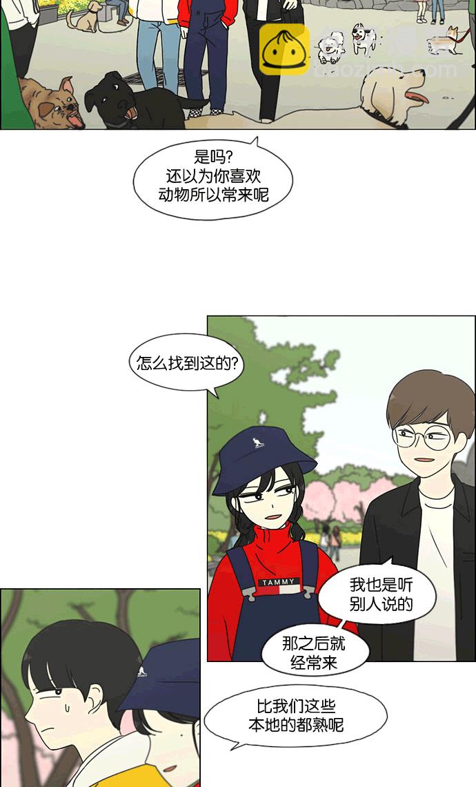 [第167话] COMPLEX30