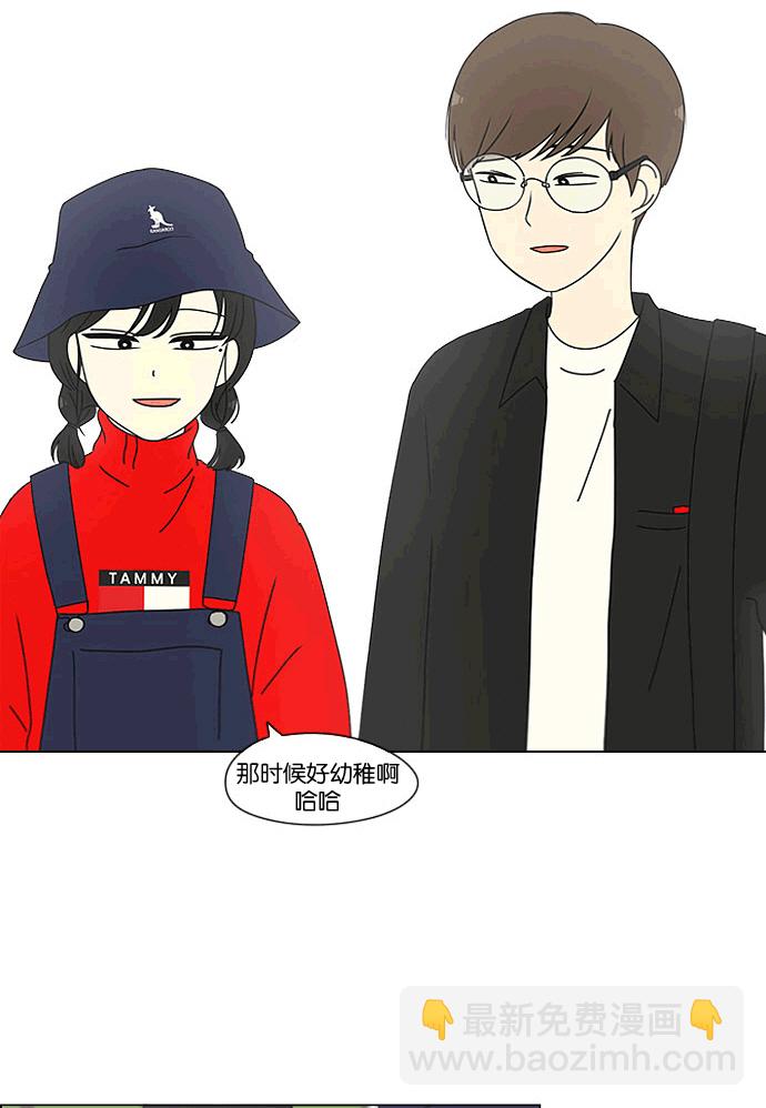 [第167话] COMPLEX34
