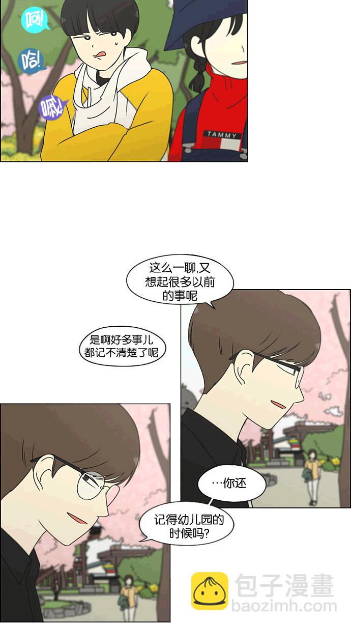 [第167话] COMPLEX35