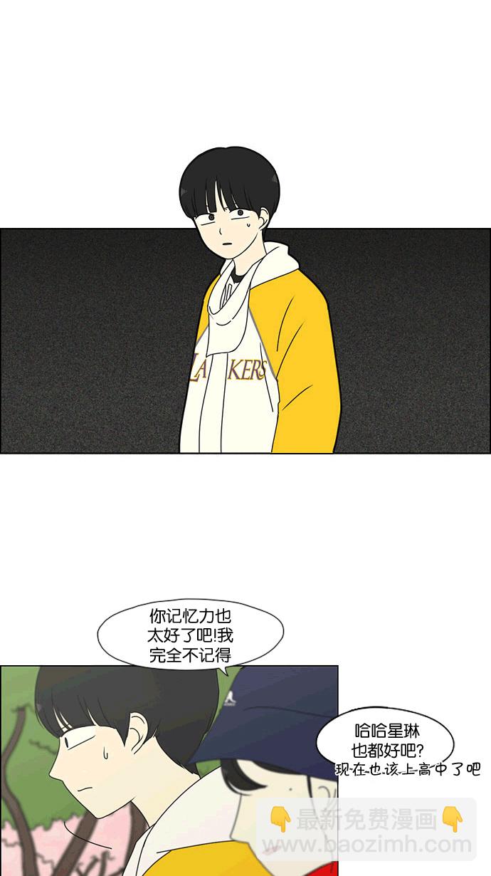 [第167话] COMPLEX36