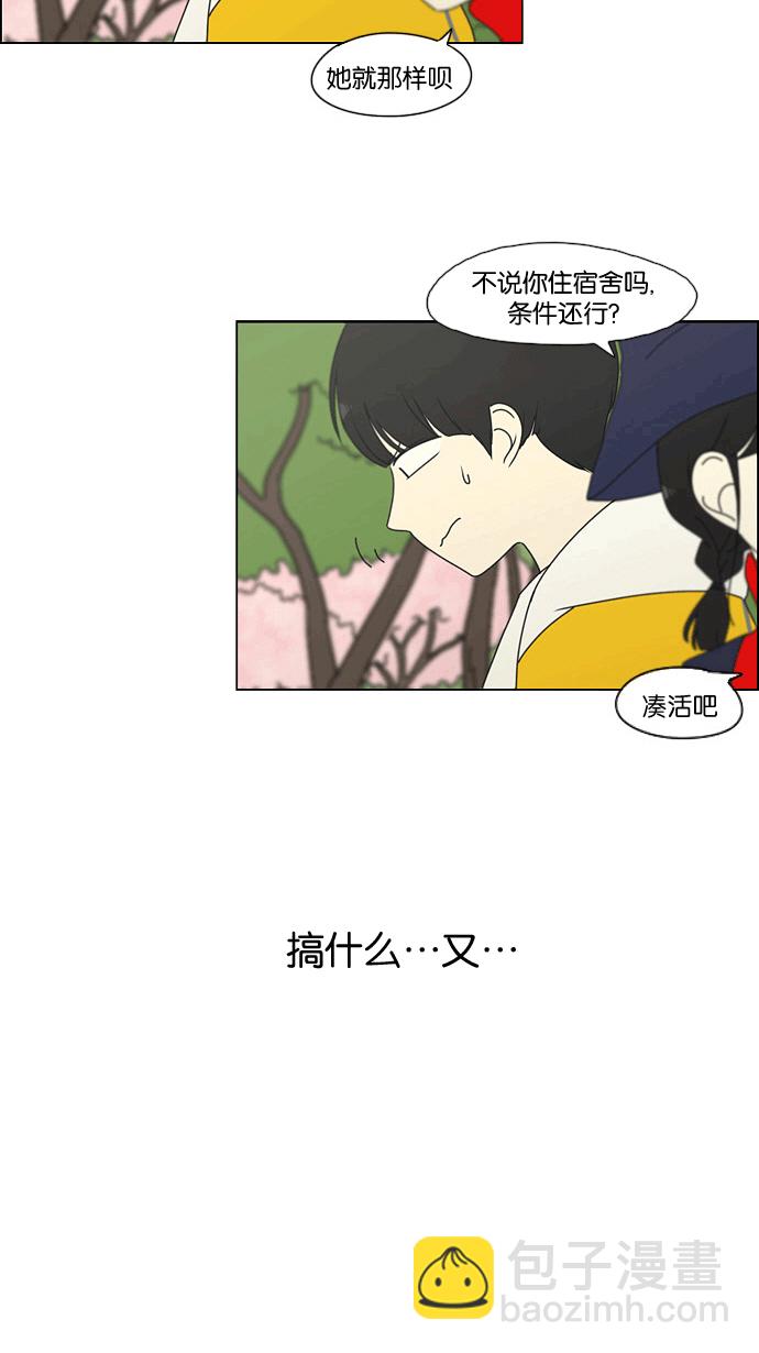 [第167话] COMPLEX37
