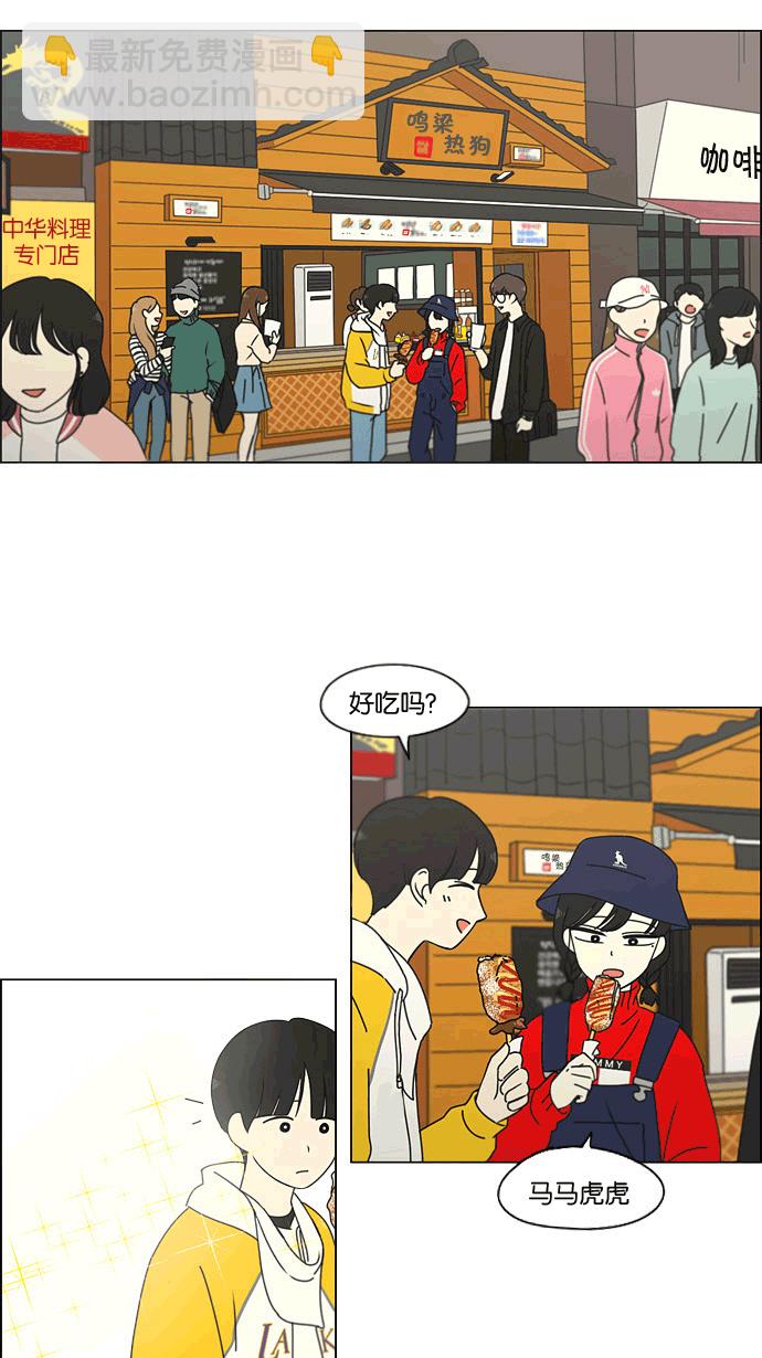 [第167话] COMPLEX38