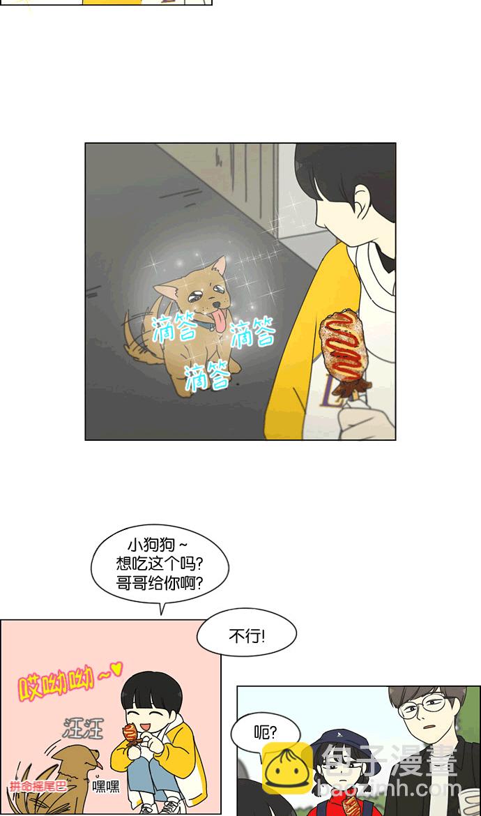 [第167话] COMPLEX39