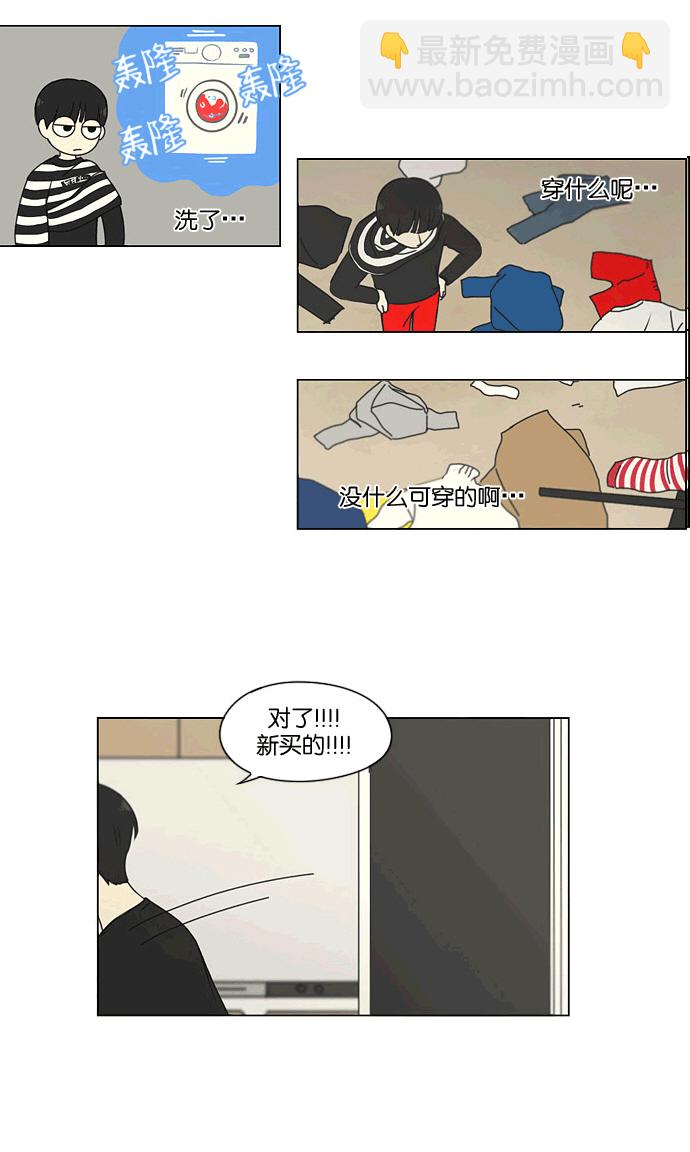 [第167话] COMPLEX4