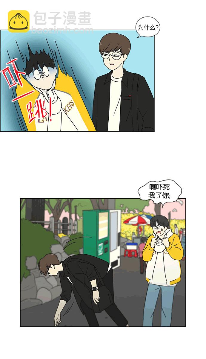[第167话] COMPLEX45