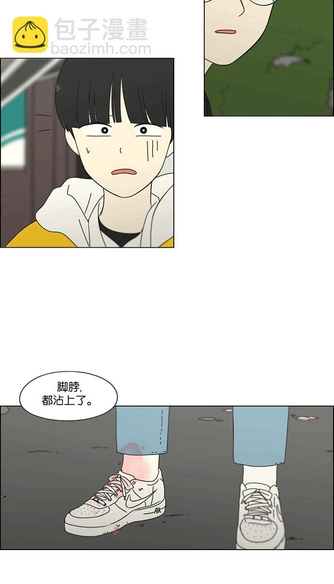 [第167话] COMPLEX47