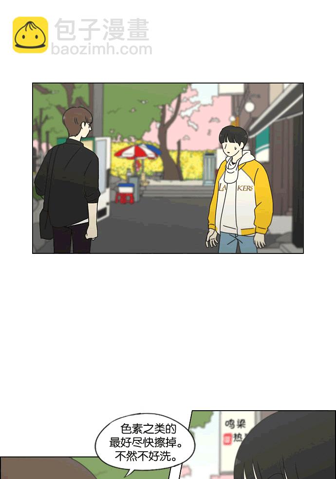 [第167话] COMPLEX48