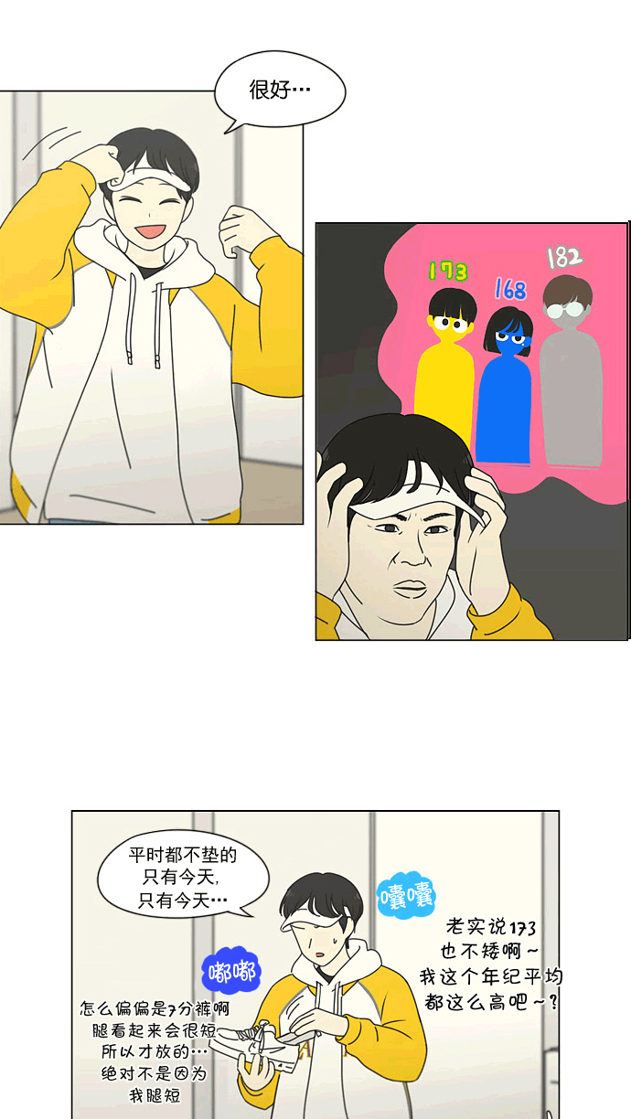 [第167话] COMPLEX5
