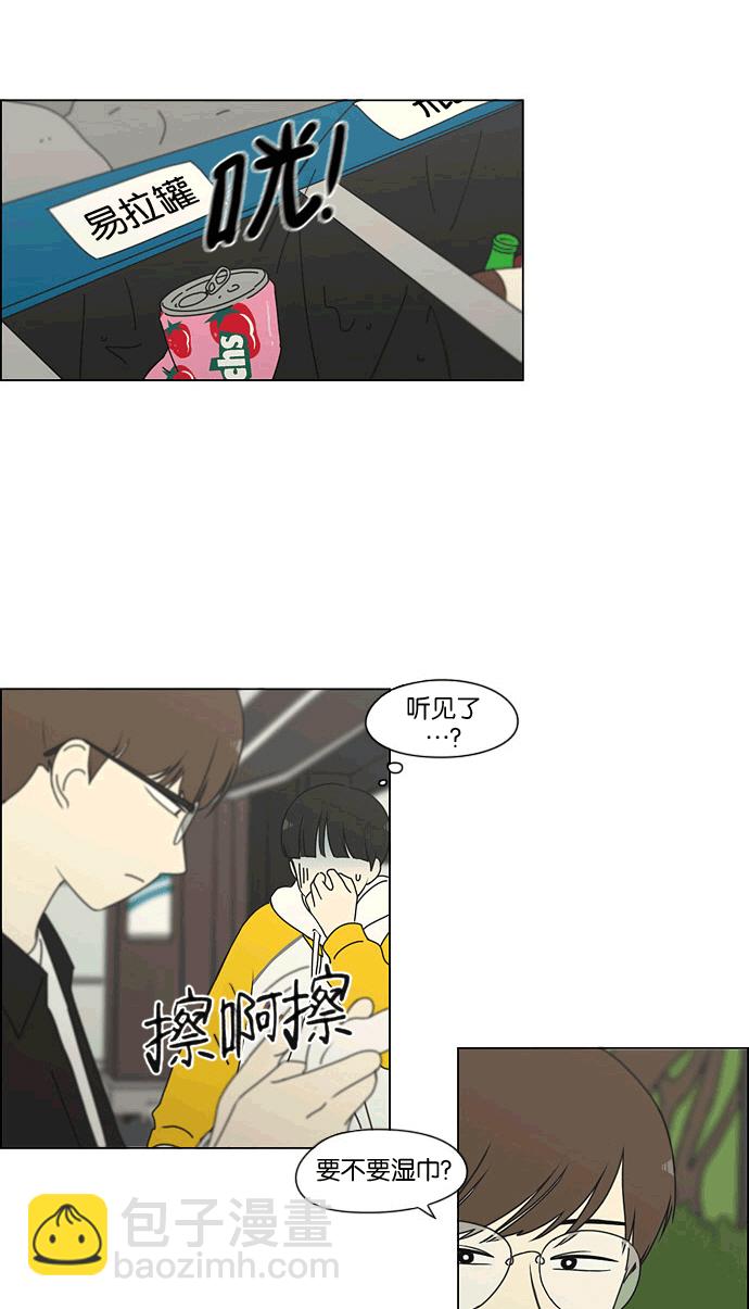 [第167话] COMPLEX50
