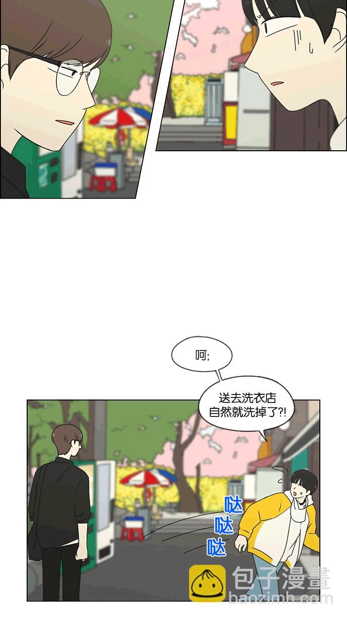 [第167话] COMPLEX53