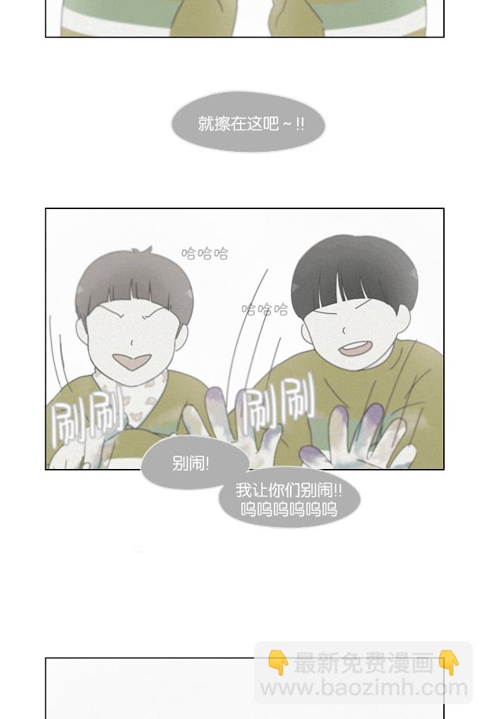 [第167话] COMPLEX55